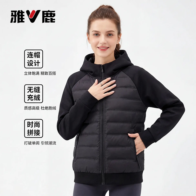 雅鹿短款轻薄羽绒服男2026春秋新款时尚拼接保暖防寒冬装男女外套