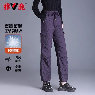 雅鹿外穿羽绒裤女2026年新