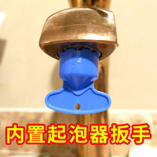 水龙头出水嘴内嵌入式起泡器扳手内置过滤网滤芯拆卸拧松工具扳手