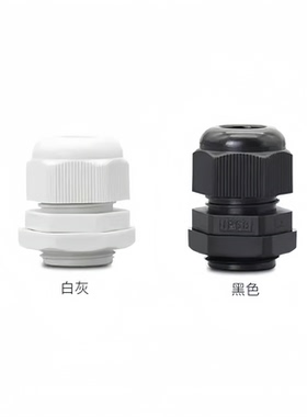 WAIN塑料螺母 WNAP-PG21G黑色德制螺纹 WNAP-PG21B