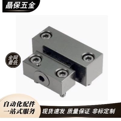 MPLKH10 20 30 60 80S 100 耐热高温型卡轮式模具锁模扣组件