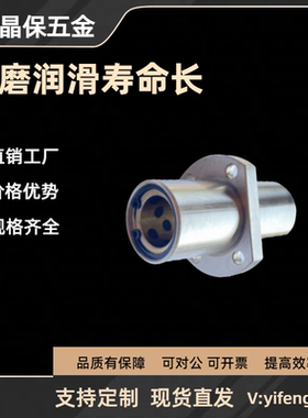 LMHC16 20 25 35LUU 加长直线轴承 外钢内铜中间切边法兰石墨铜套