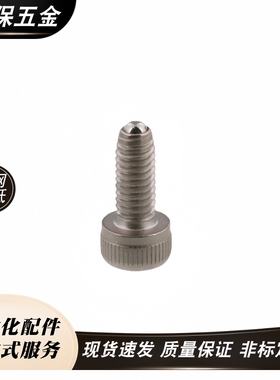 BPHH4/5/6/8六角螺栓型波珠螺丝 球头柱塞 外六角定位珠 ZC107