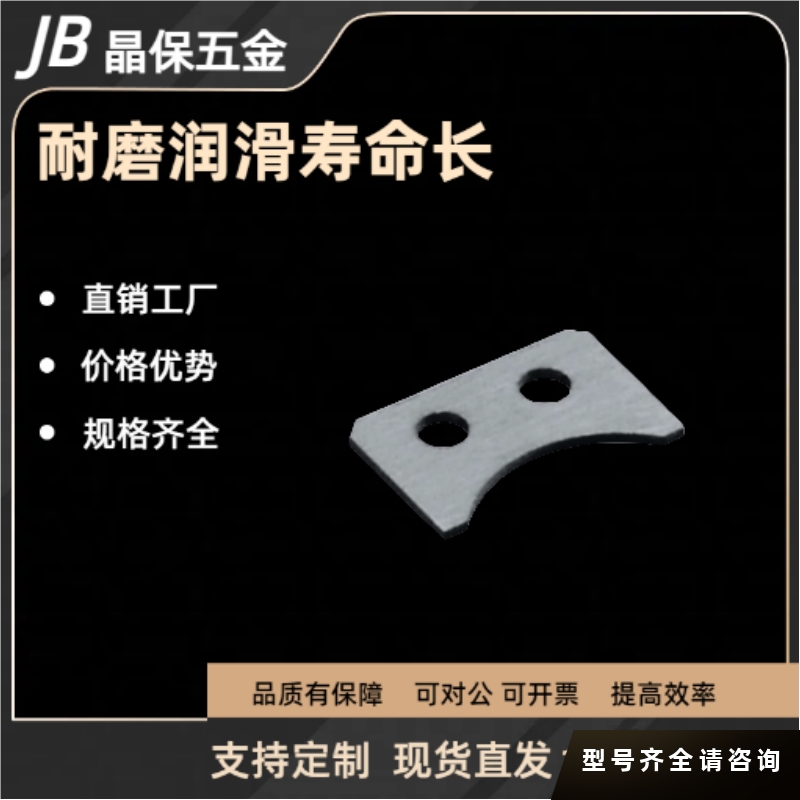 直线轴承用止动片 LMST5/6/8/10/12/13/16/20/25/30非标定做