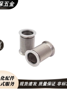 FRNW50真空FRNWBF不锈钢E管夹箍C-FRNWC16/25定心环FRNWCR40BLQ24