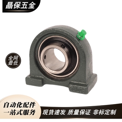 带座轴承立式BRTA BRTC-12 15 17 20 25 30 35 40 45 50