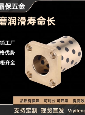 E-MUTSZ OLBK MPTSZ 6 8 10 12 13 15 16 石墨铜套无油衬套 OFR03