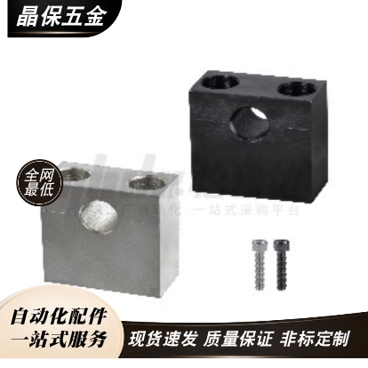 替代紧凑型导向轴支座 分离型 带定位孔GCC11 GCC12 GCC16