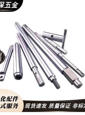 导向轴 一端外螺纹带扳手槽型/带通孔型SFAS/SSFAS/PSFAS/PSSFAS