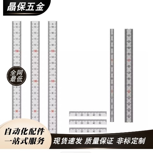 替刻度尺BLR MEPC MEPCTT铝标尺MEPLSH MEPL非标定做