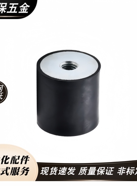 替代C－DD 1413－4 1615－4 2015－6 2020－6 防震橡胶座