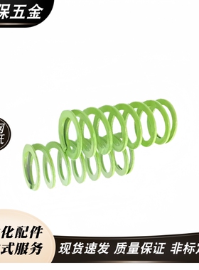 YSWY-D11-D12.5-D16.5-D20.5-D24.5-D30-D37-D42-L 绿色矩形弹簧