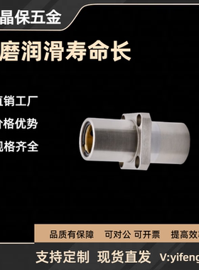 LMKC12 16 20 25 30LUU加长直线轴承 外钢内铜中间方法兰石墨铜套
