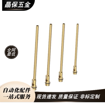 WCPNT 1.5 2.5 3.0 4 6 8 10 12模具运水针 运水管WCPST2.5冷却针