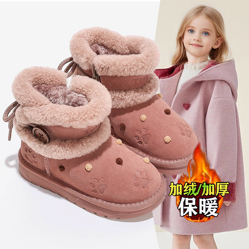2026年新款女童爆款洋气雪地靴超保暖棉鞋儿童加绒加厚东北雪地靴,童鞋/婴儿鞋/亲子鞋,棉靴,淘宝优惠券,粉丝福利购,淘宝优惠卷