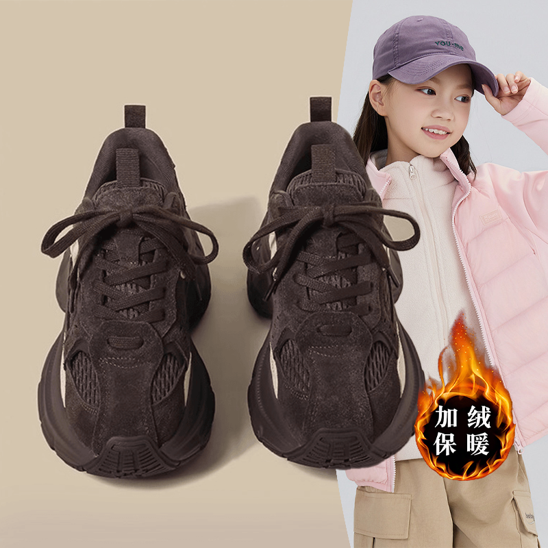 女童加绒休闲鞋2026冬季新款爆款复古厚底增高加绒炸街保暖运动鞋,童鞋/婴儿鞋/亲子鞋,棉鞋,淘宝优惠券,粉丝福利购,淘宝优惠卷