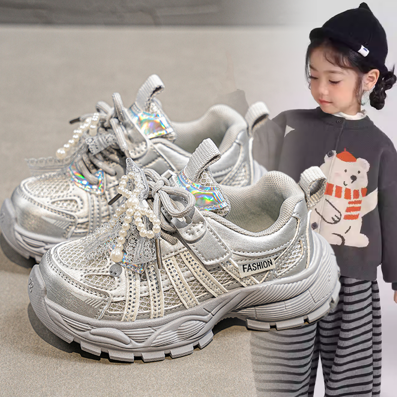 儿童小众网面跑步运动鞋女童2026春秋款珍珠蝴蝶结时尚百搭老爹鞋,童鞋/婴儿鞋/亲子鞋,运动鞋,淘宝优惠券,粉丝福利购,淘宝优惠卷