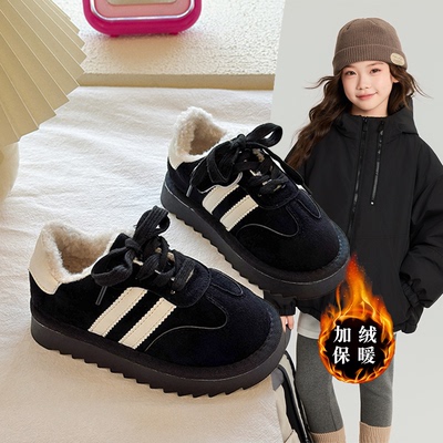 女童时尚德训板鞋休闲运动鞋潮2025爆款磨砂儿童加绒加厚保暖棉鞋