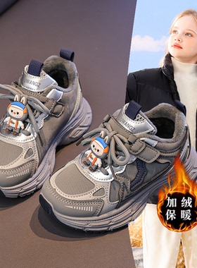 儿童labb时尚运动鞋2026秋冬新款加绒舒适保暖爆款老爹鞋洋气百搭