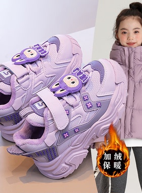 2026秋冬新款甜美女童加绒舒适运动鞋卡通labb时尚保暖老爹鞋爆款