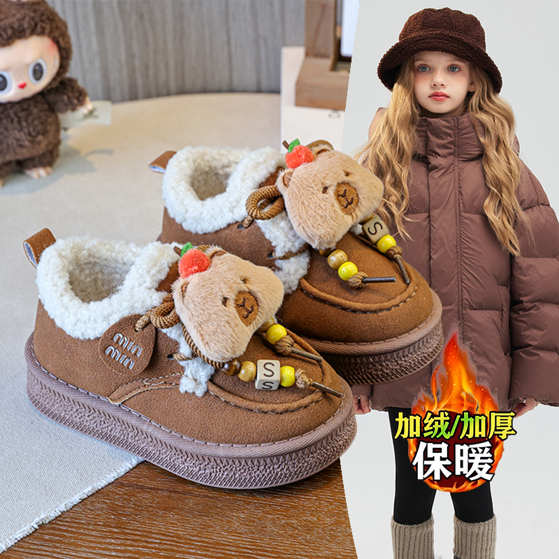 2025秋冬款儿童时尚卡通卡皮巴拉休闲鞋加绒舒适保暖厚底防滑棉鞋