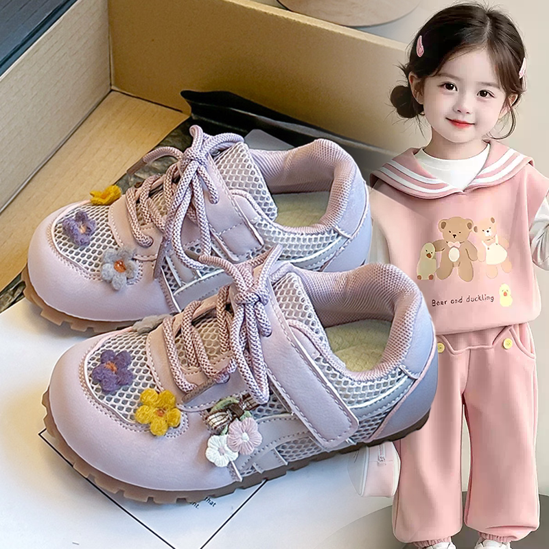 女童鞋子2026春秋新款甜美风花朵魔术贴运动鞋透气网面舒适休闲鞋