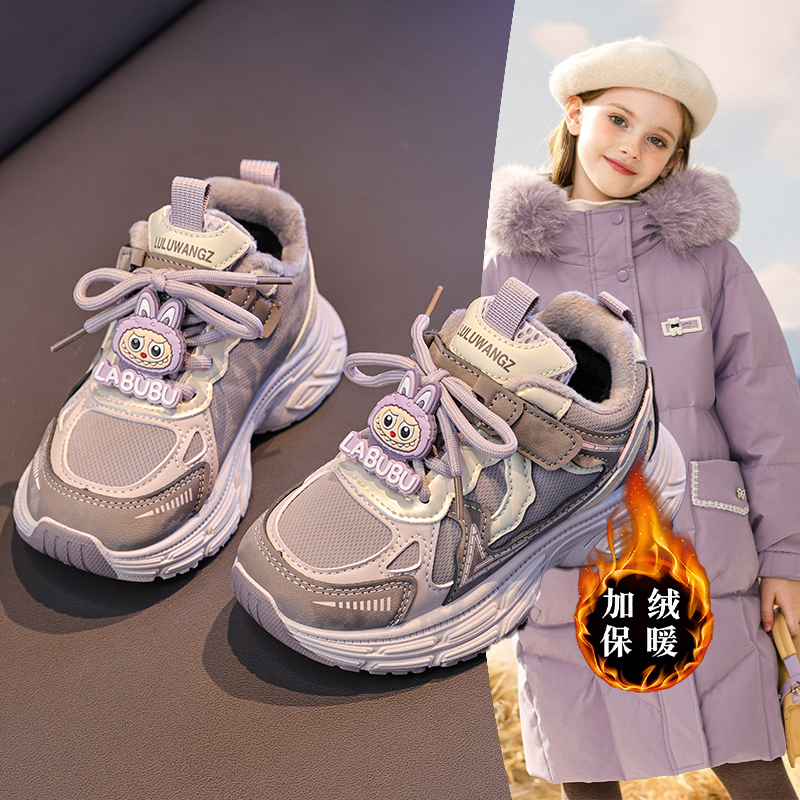 2025秋冬新款儿童labb时尚运动鞋加绒舒适保暖爆款老爹鞋洋气百搭