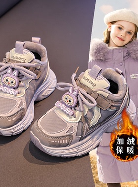 2026秋冬新款儿童labb时尚运动鞋加绒舒适保暖爆款老爹鞋洋气百搭