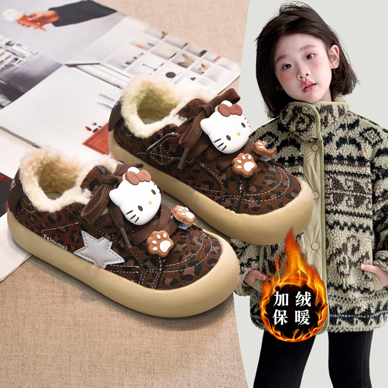 咖啡棕色系豹纹加绒保暖板鞋2025秋冬新款女童毛绒kt猫棉鞋潮酷鞋