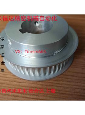 替米 HTPA32S8M400-B-N25/N35 HTPA32S8M300-B-N25/N20 同步带轮