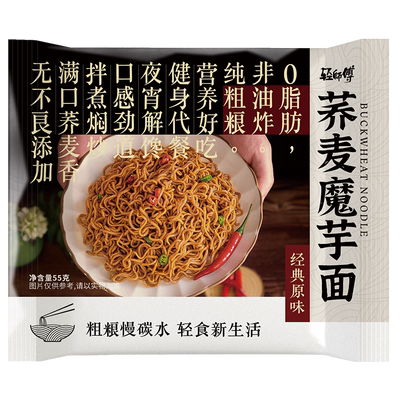 轻师傅0脂原味方便面20包19.9元