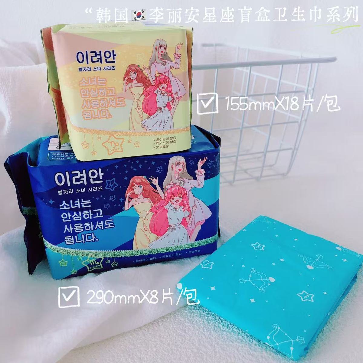 韩国李丽安棉柔夜用卫生巾防侧漏超薄透气大姨妈巾透气不闷护垫
