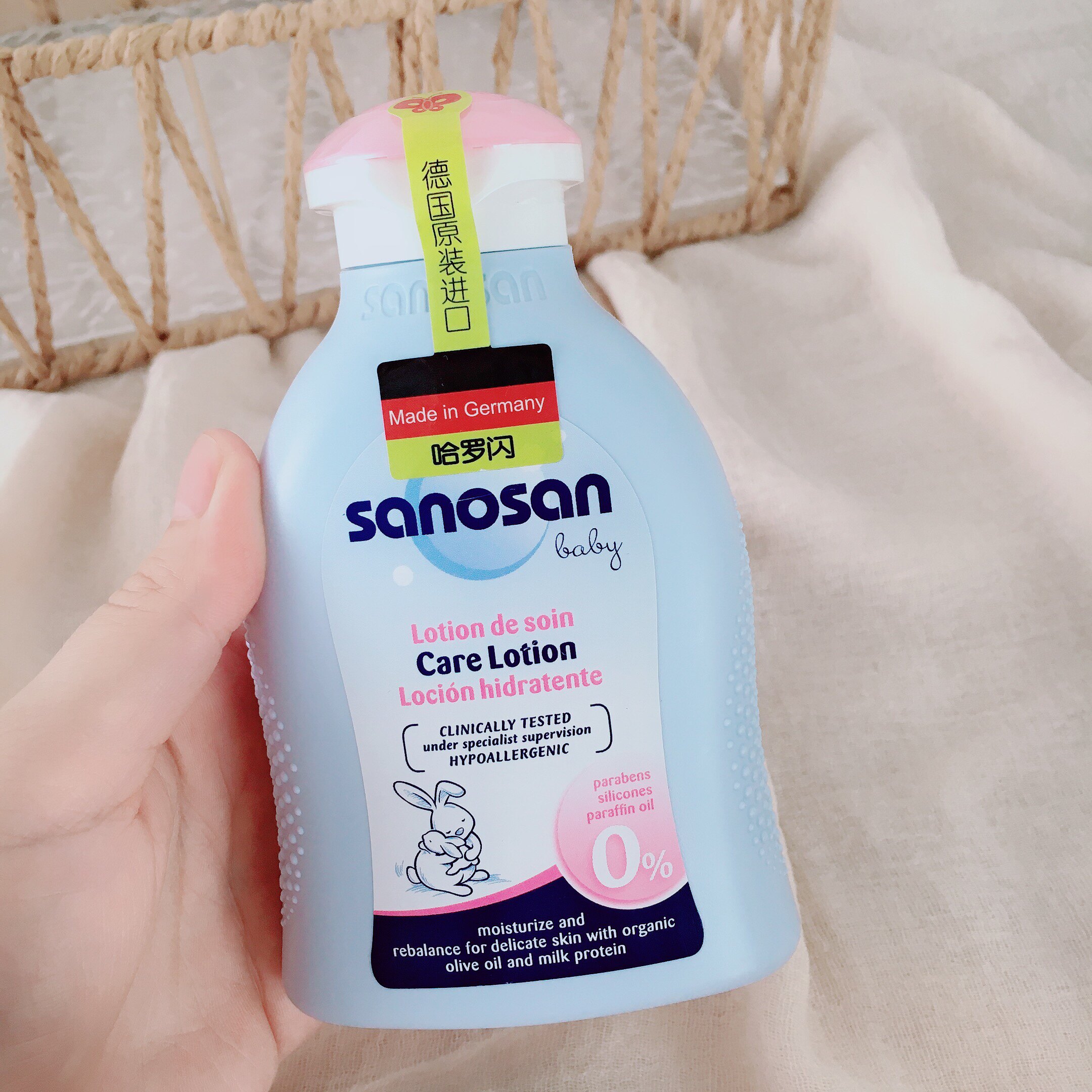 看日期!德国哈罗家婴儿柔护润肤乳舒缓滋养改善干燥身体乳200ml