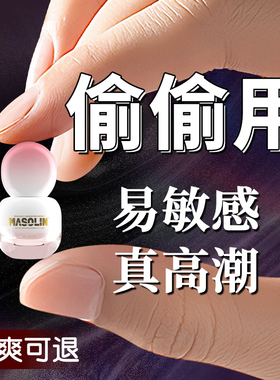 依兰花女性高潮快感增强液情趣用品成人专用欲望情趣用品润滑油zc