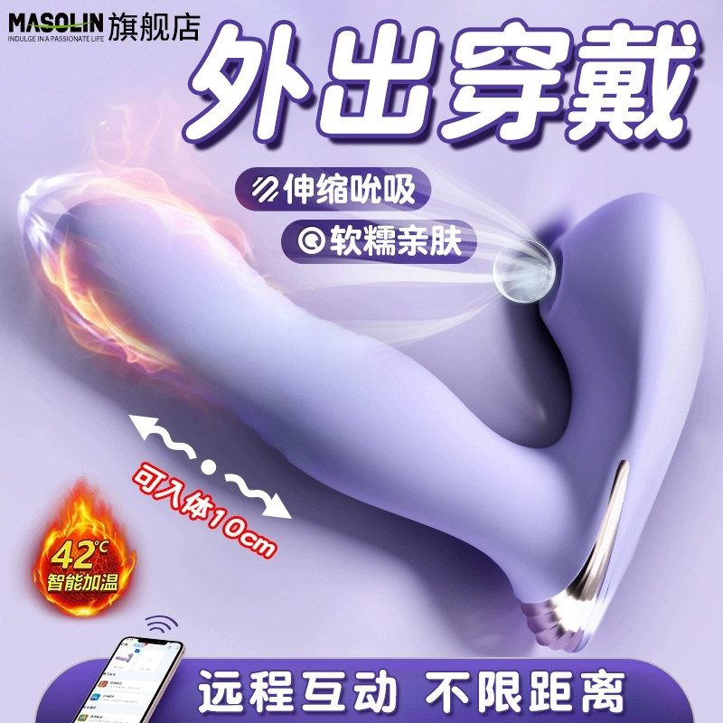 跳蛋app远程遥控外出穿戴成人情趣女用静音玩具男女共用成人玩具w