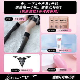 2025客服特惠链接,下单客户特享一元换购【限购一个】MZ