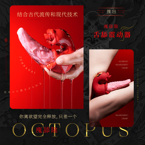 舌头舔震动棒成人女用强震搅动品阴道快乐器sm重口味自慰性玩具w