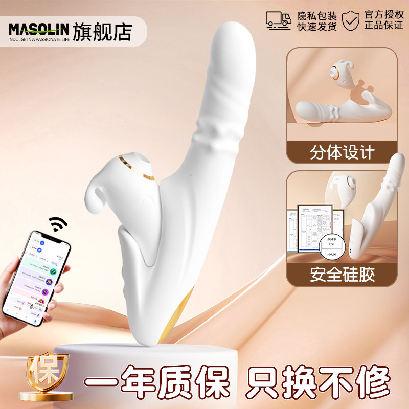 震动棒女性自慰器情趣用品成人玩具性用具伸缩电动女用私处女人XY