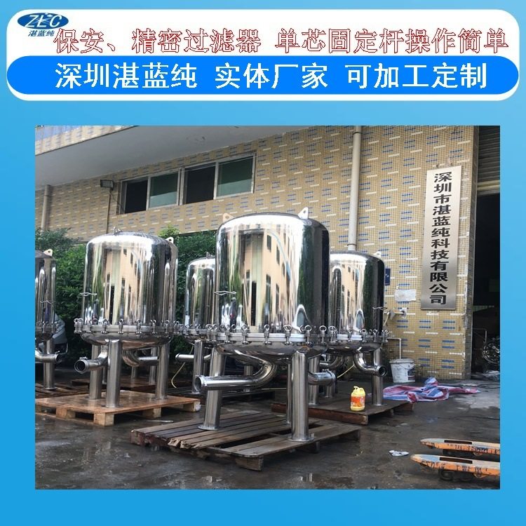 不锈钢保安过滤器生产厂家膜清洗过滤器反洗过滤器厂家供应,标准件/零部件/工业耗材,其他车间设备,淘宝优惠券,粉丝福利购,淘宝优惠卷