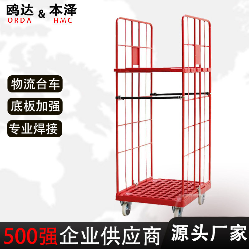 可拆卸物流台车定制金属快递电动搬运笼车厂家折叠式,商业/办公家具,线棒货架/工作台,淘宝优惠券,粉丝福利购,淘宝优惠卷