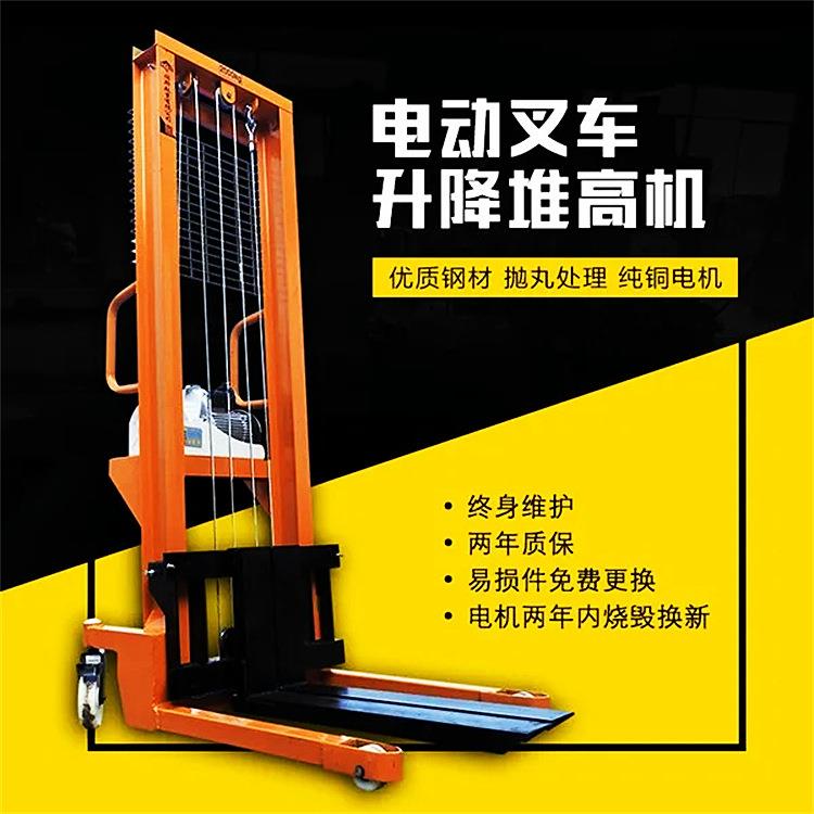 半电动堆高车 电动地牛搬运车 小型步行式液压地牛机器