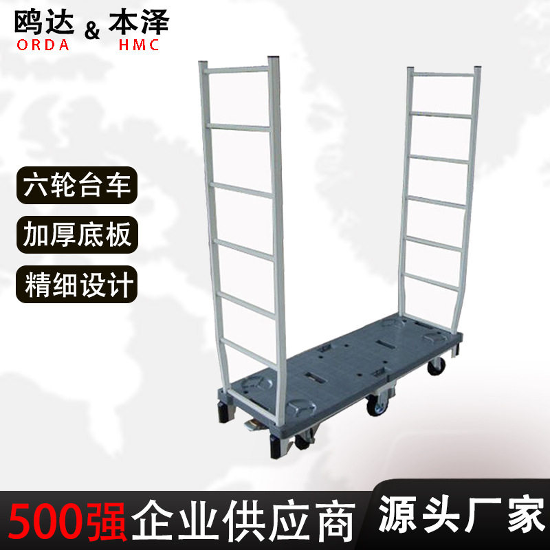 六轮车便利店补货车超市拣货车六轮周转推车搬运理货厂家定制B2款,商业/办公家具,线棒货架/工作台,淘宝优惠券,粉丝福利购,淘宝优惠卷