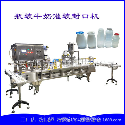 通达机械非标定制QCF-6牛奶瓶酸奶自动灌装封口机