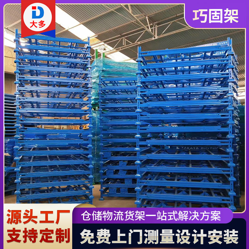 折叠堆垛架铺木板镀锌布料堆高架可拆卸码垛架仓库巧固架仓储货架,商业/办公家具,线棒货架/工作台,淘宝优惠券,粉丝福利购,淘宝优惠卷