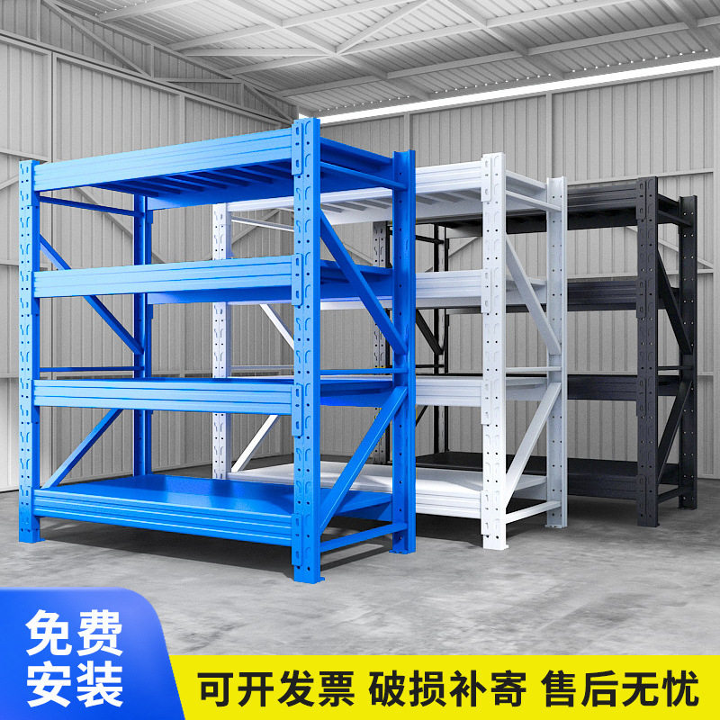 重型仓储货架置物架多层储物架仓库超市展示架快递货物铁架子,商业/办公家具,线棒货架/工作台,淘宝优惠券,粉丝福利购,淘宝优惠卷