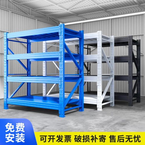 重型仓储货架置物架多层储物架仓库超市展示架快递货物铁架子