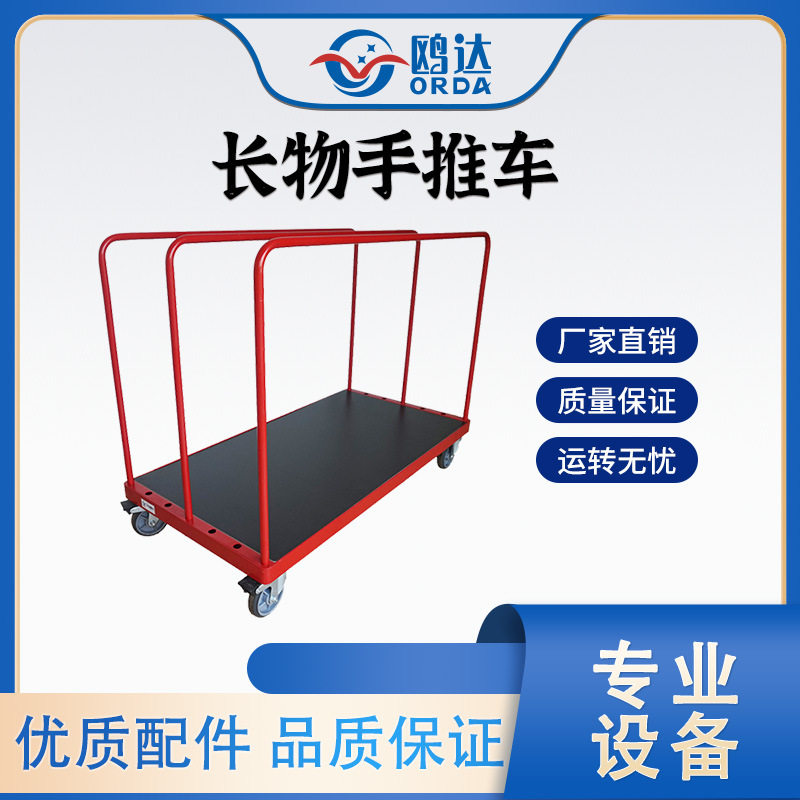 长物手推车布匹货架堆垛架金属仓储料架物流快递可调节周转搬运车,商业/办公家具,线棒货架/工作台,淘宝优惠券,粉丝福利购,淘宝优惠卷