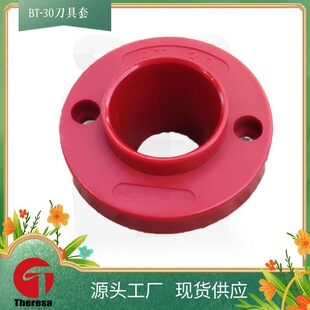 厂家直销E50 F63刀套 BT30 40 50 HSK63 100塑料刀具套刀具车