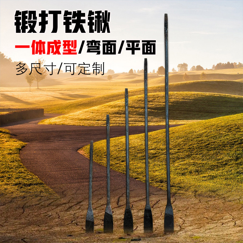 定制长短人工铁锹锻打六角钢赶海挖螺挖洞坑移植锰钢挖树锹撬杠棍