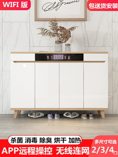 智凡一生智能消毒鞋柜除臭杀菌烘干除湿加热钢琴烤漆轻奢北欧家具